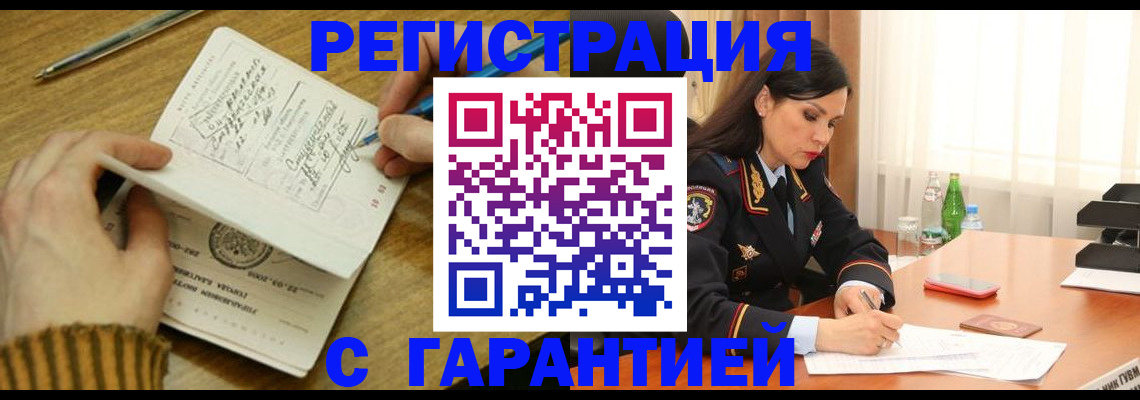 форма 3 в Крымске