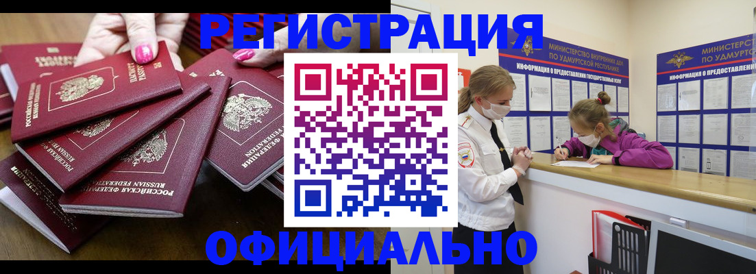 пропишу в квартире в Крымске