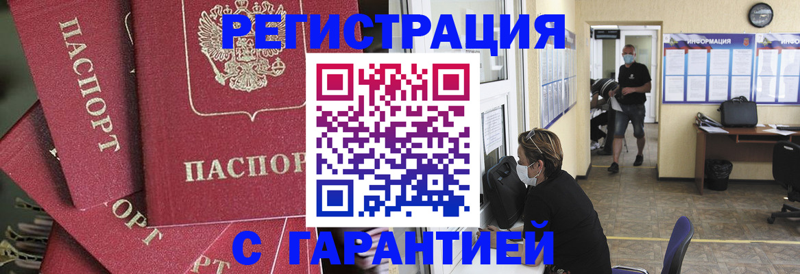 форма 3 в Крымске